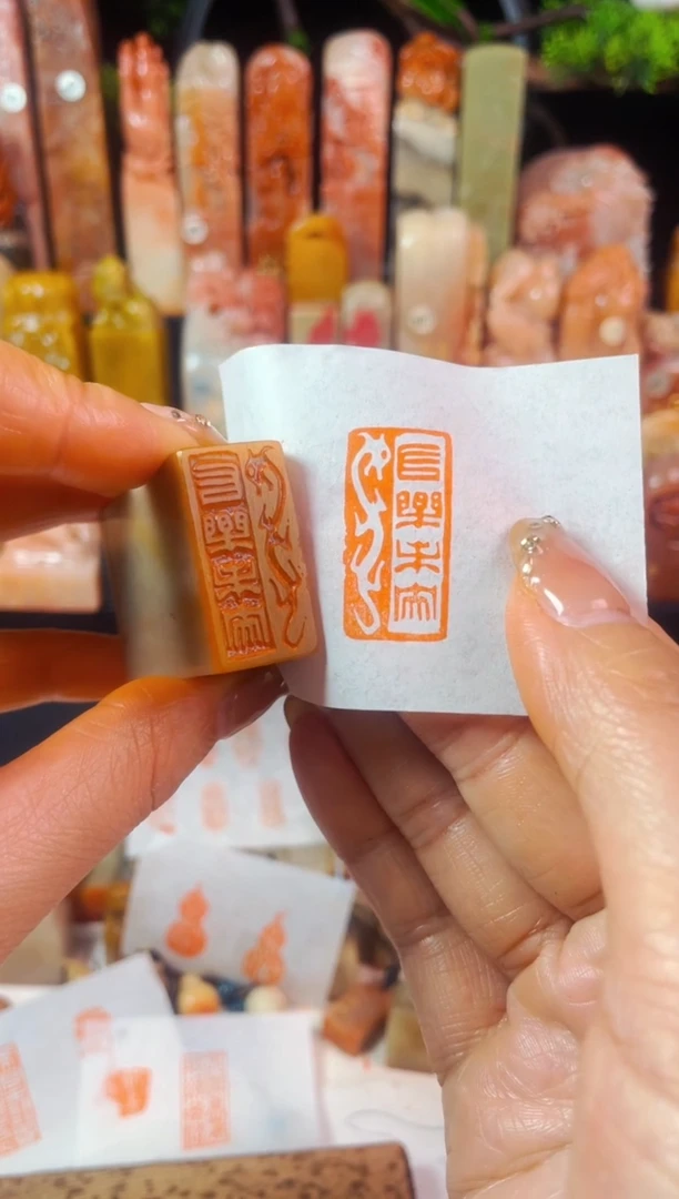 【闪购商品】巴林石印石手工篆刻《长乐未央》1.5*3