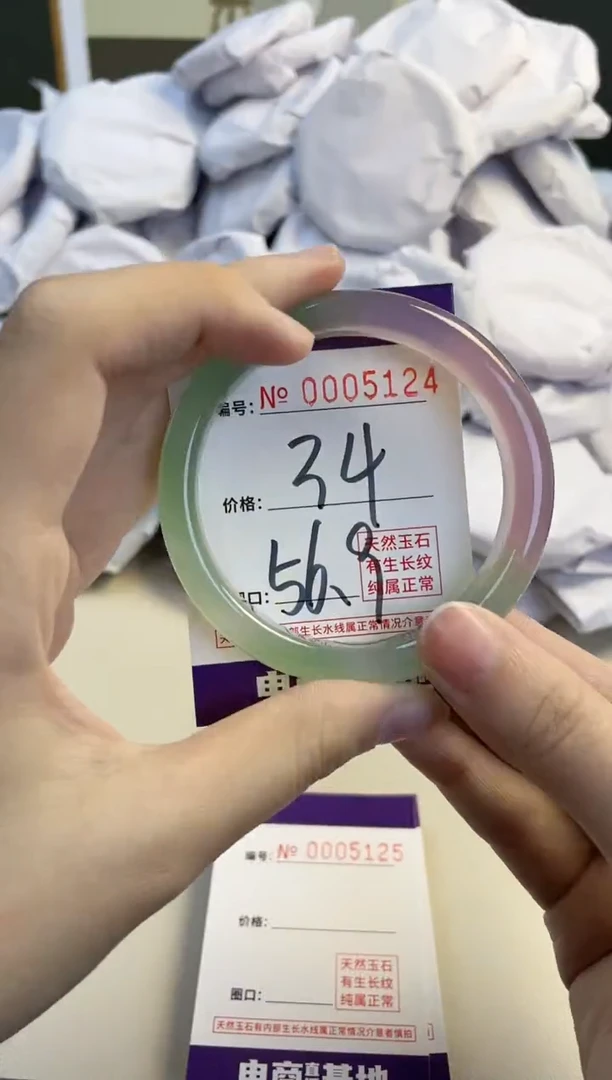 【闪购商品】玛瑙/玉髓手镯未镶嵌5124