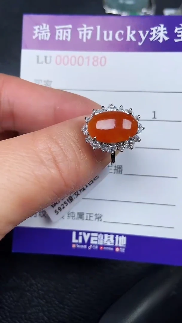 颈饰银S925镶嵌翡翠0180