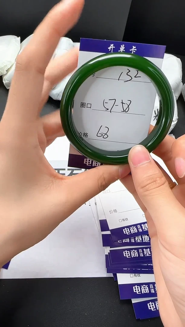 石英质玉手镯未镶嵌57-58