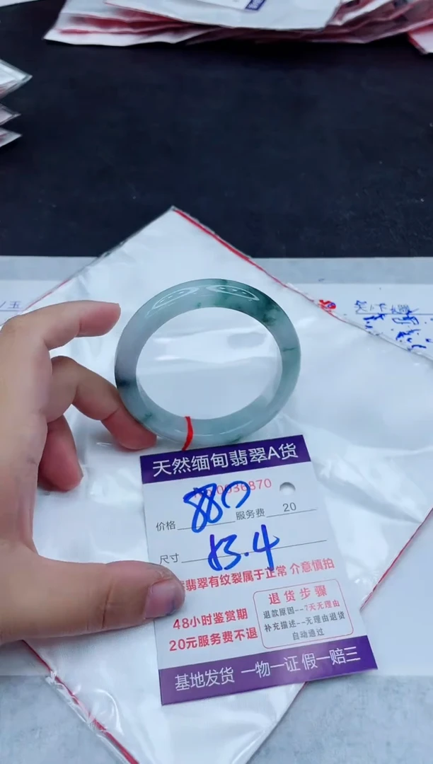 翡翠手镯未镶嵌880.00