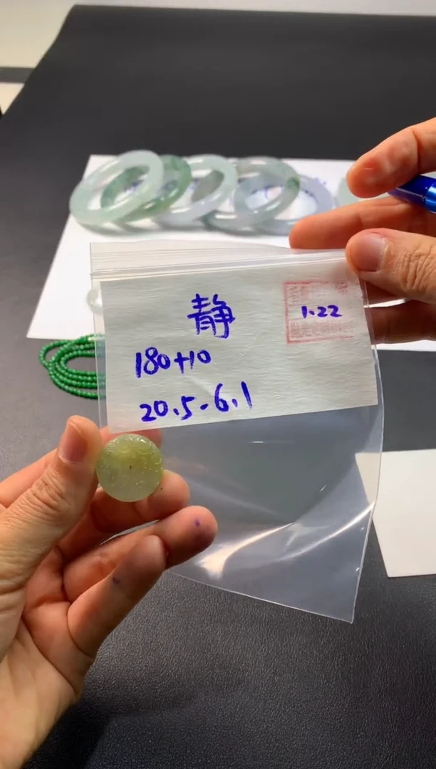 【闪购商品】定制翡翠未镶嵌 静夏