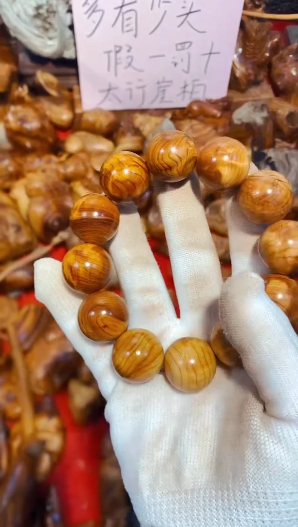 柏木（崖柏）72北太行崖柏手把件手串