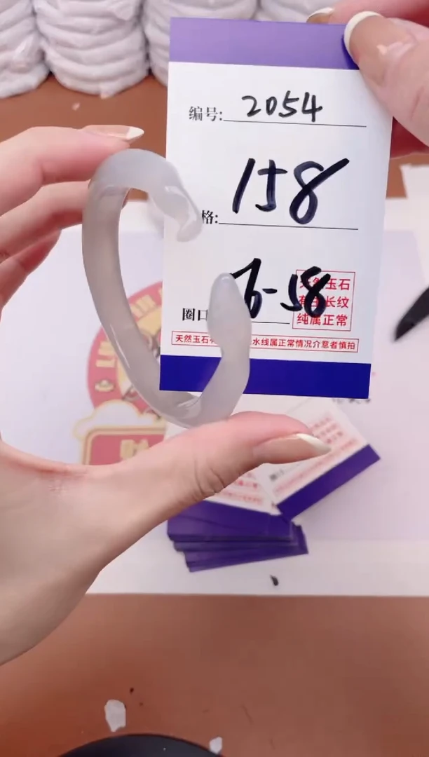 【闪购商品】玛瑙/玉髓手镯未镶嵌2054