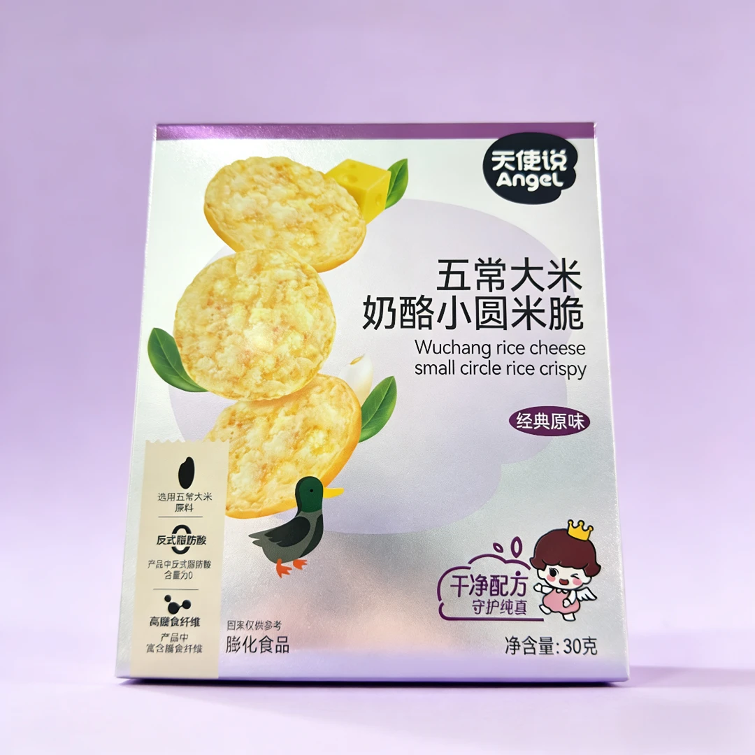 【高膳食纤维奶酪米脆-原味】天使说五常大米米脆30g*1