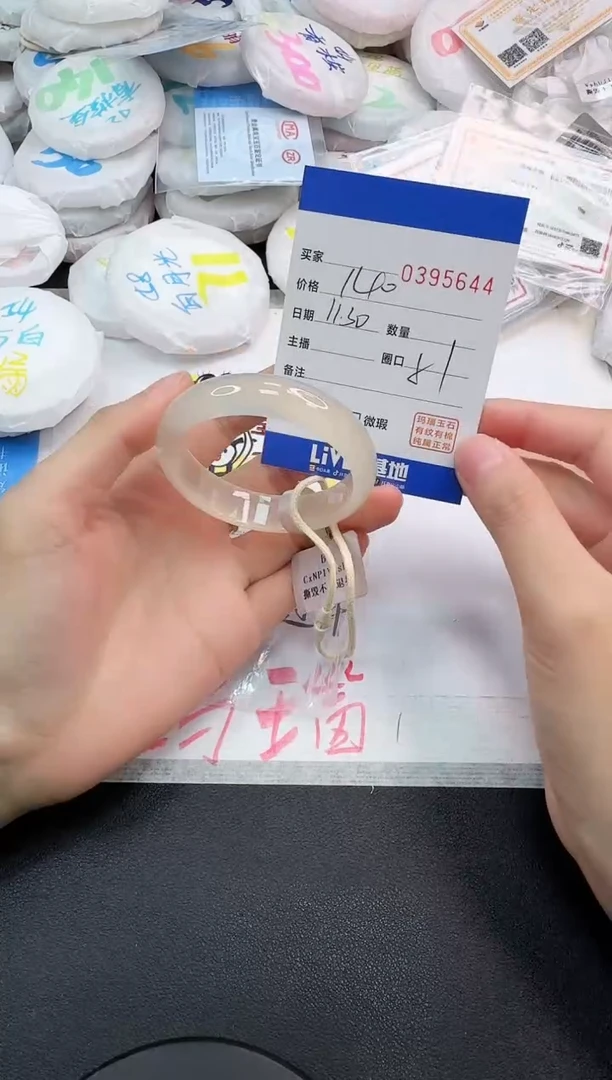 手镯玛瑙/玉髓未镶嵌5644