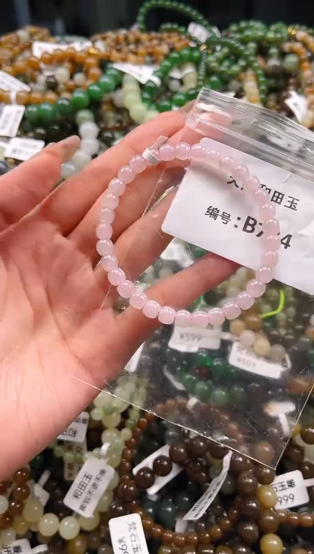 未镶嵌和田玉挂件1