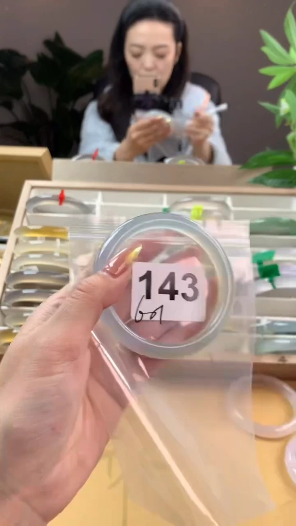 【闪购商品】玛瑙/玉髓手镯未镶嵌143