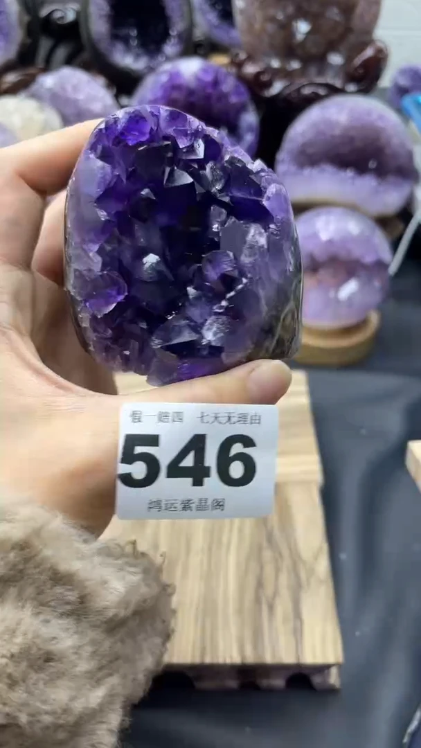 未镶嵌大型摆件（非配饰）紫晶546号摆件