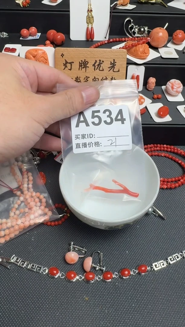 其他橘*默认微瑕，看好出手