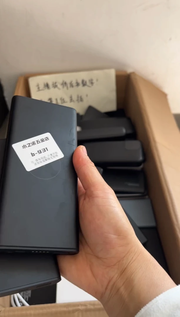 1m精品数码b-931