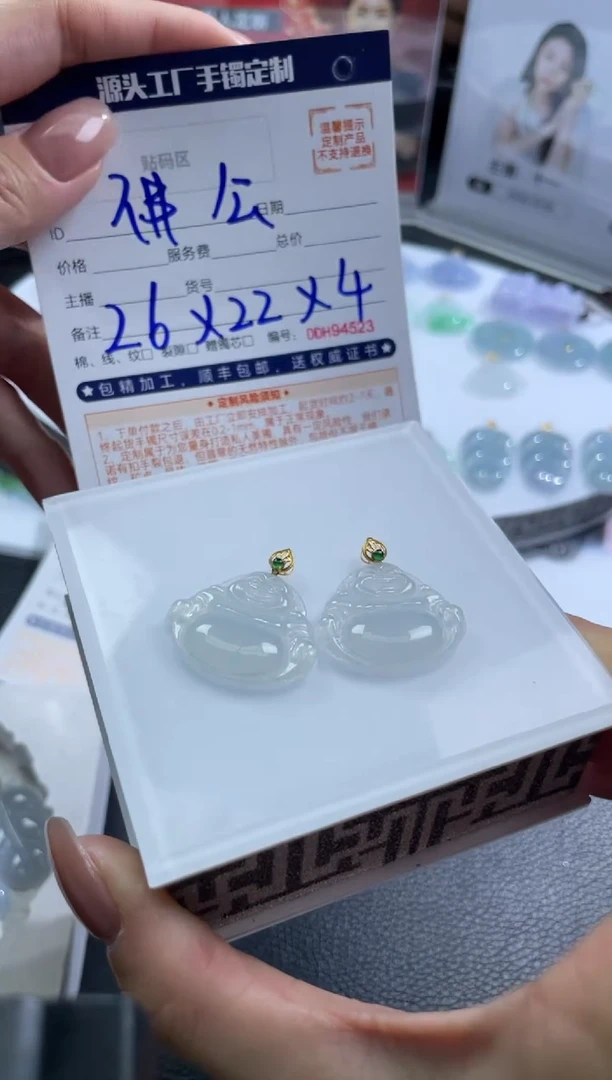 【闪购商品】定制翡翠18K金镶嵌DDH96334/多样性发一件