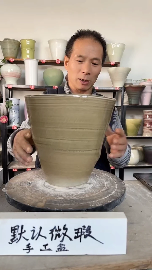 【闪购商品】陶瓷17-高22口22瑕