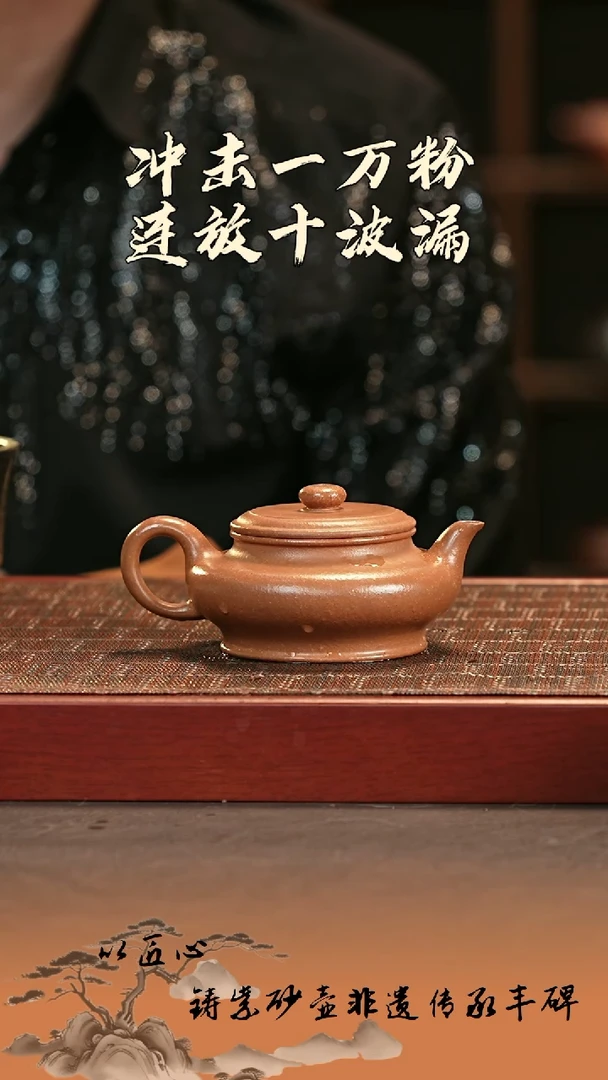 茶壶紫砂宜兴紫砂壶 虚扁 黄降坡