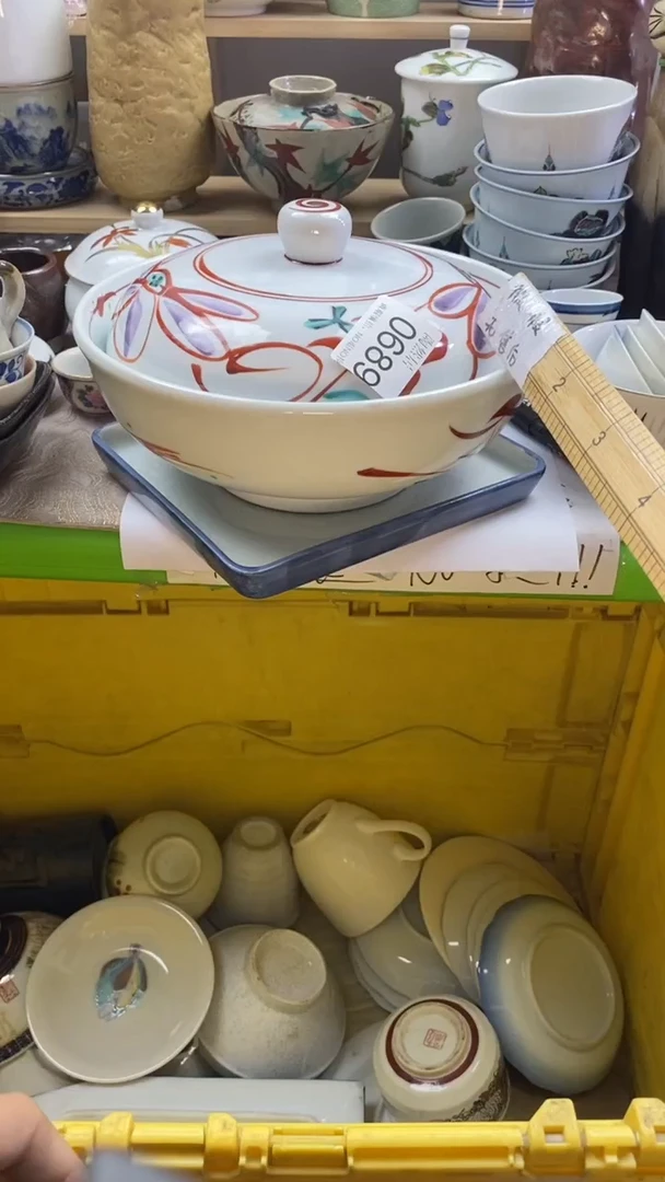 瓷片放*人回流瓷器默认微瑕0689