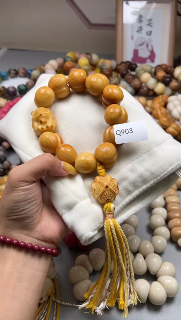 手串菩提根/象牙果?**?Q903牙果拉丝屁桃23+mm一串通货