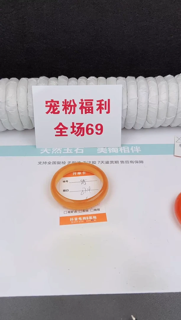 未镶嵌手镯石英质玉85