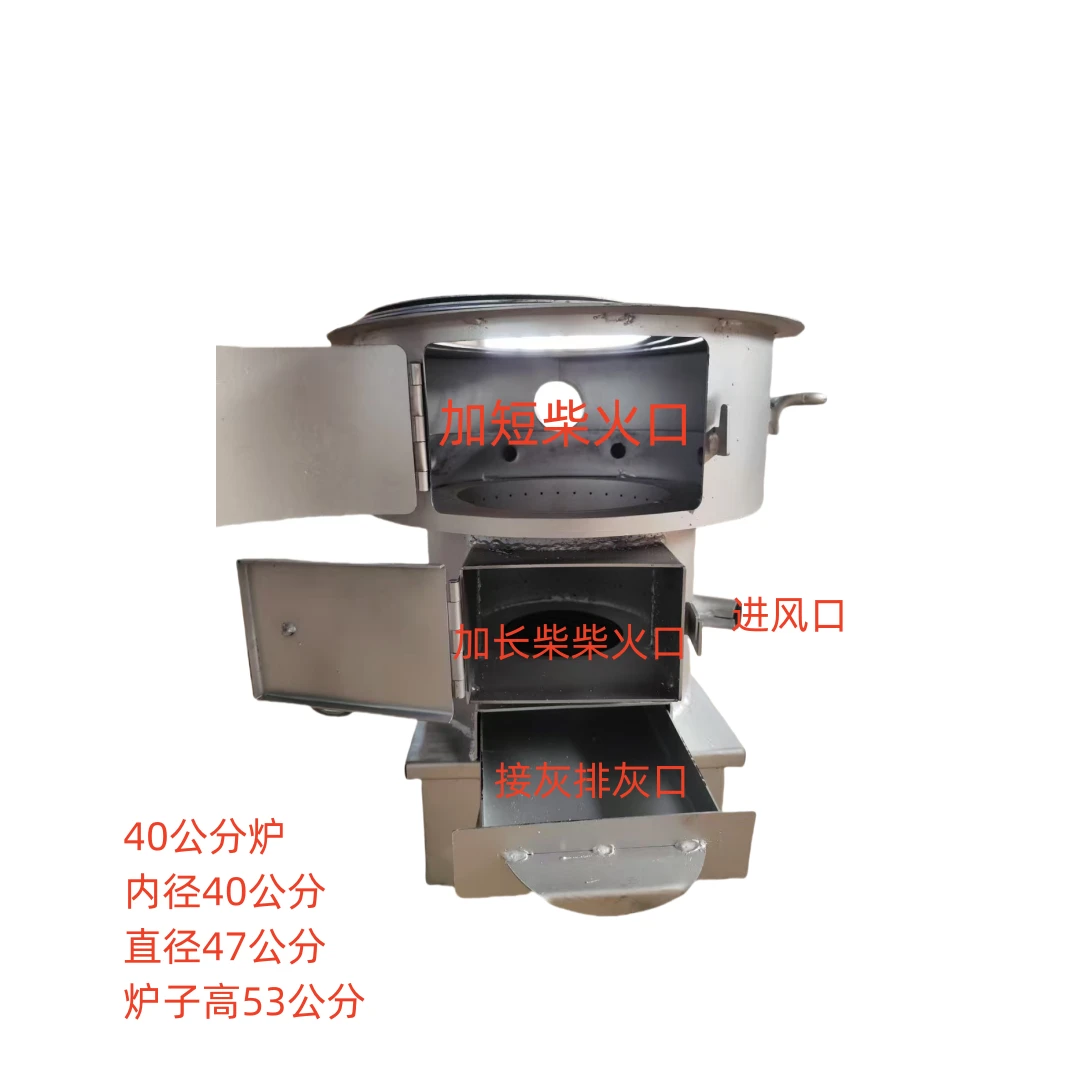 新款无烟猛火灶，不挑柴，可烧炭，可烧煤