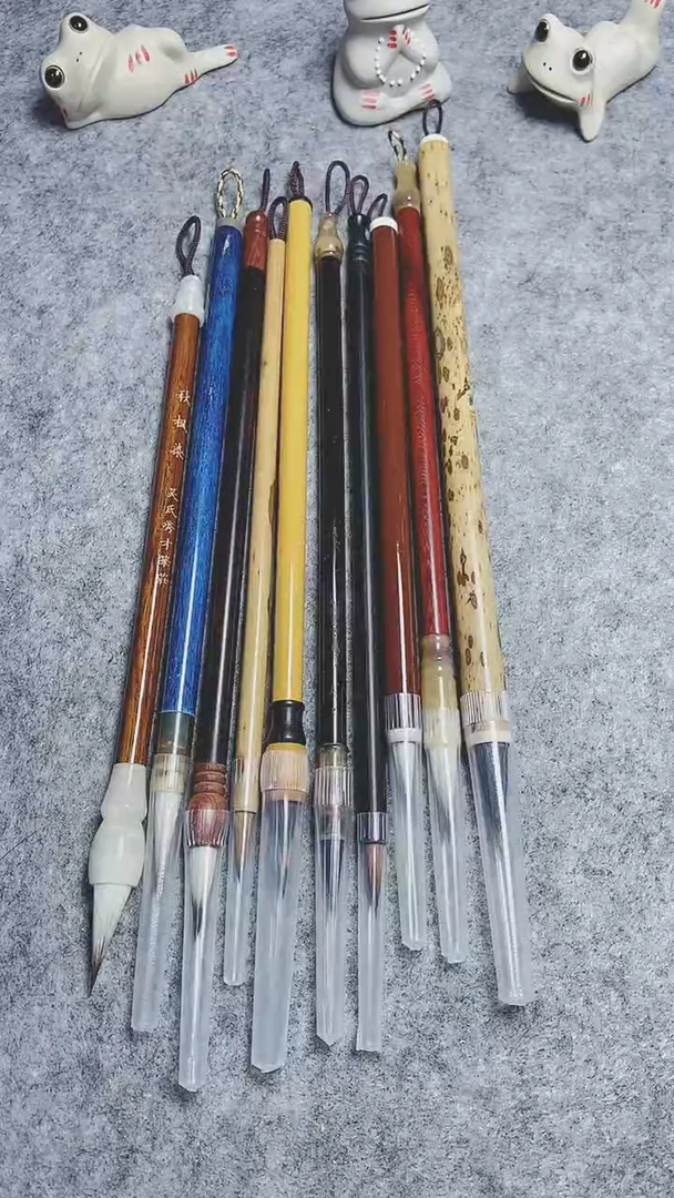 小楷套装毛笔十支