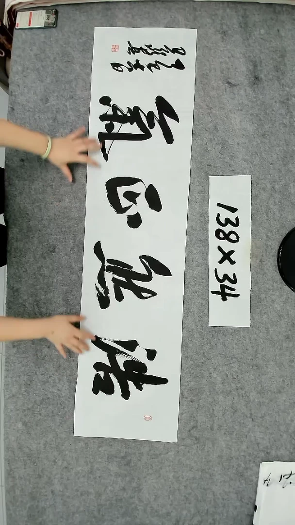 书法吕老师书法作品