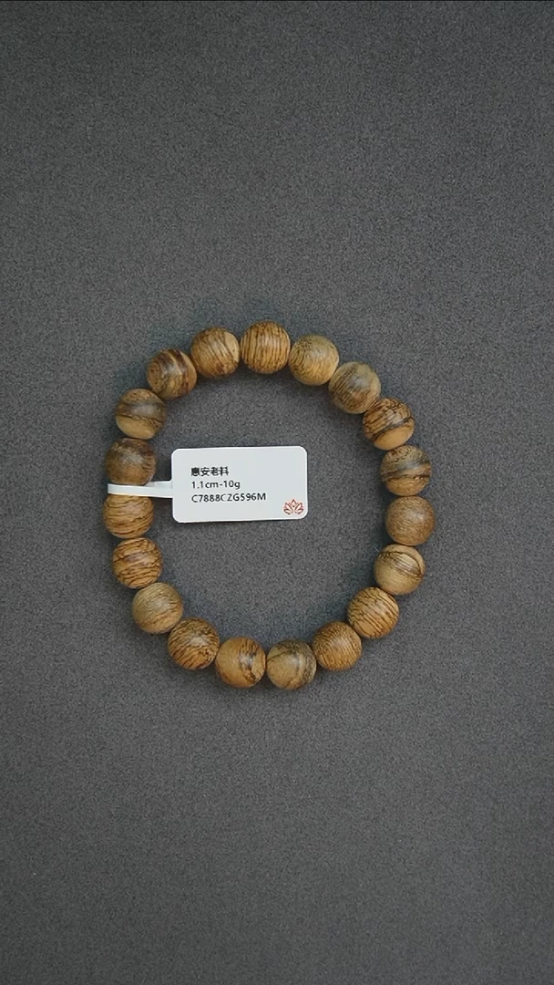沉香手串1.1-10g 正区惠安老料