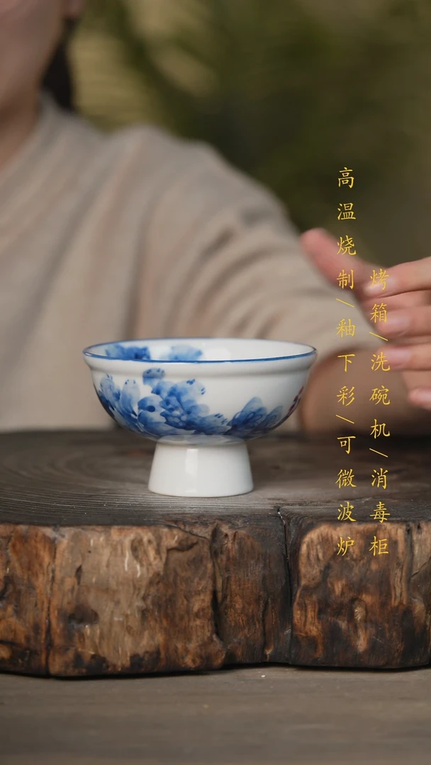 【闪购商品】瓷片景德镇高温釉下彩可微波烤箱洗碗机