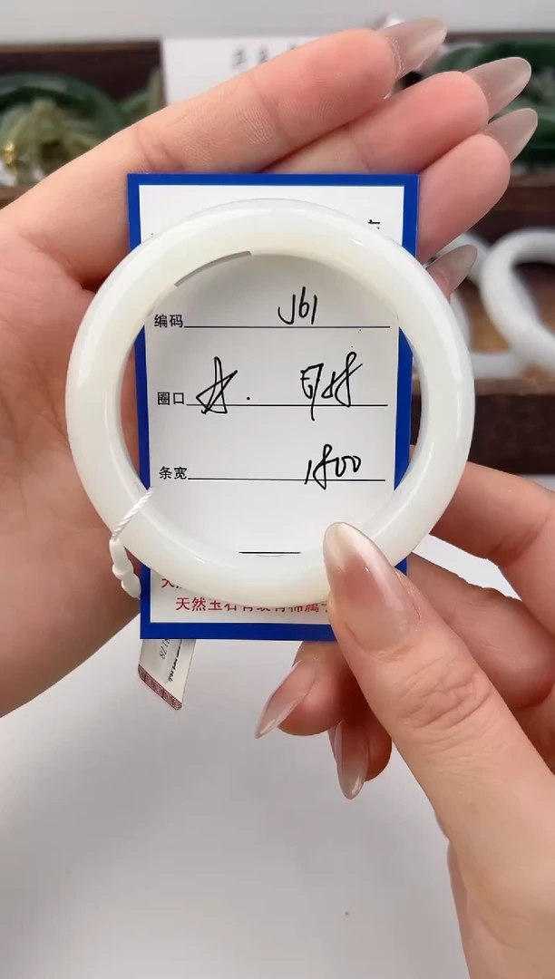 未镶嵌手镯和田玉61颜色微差无瑕疵