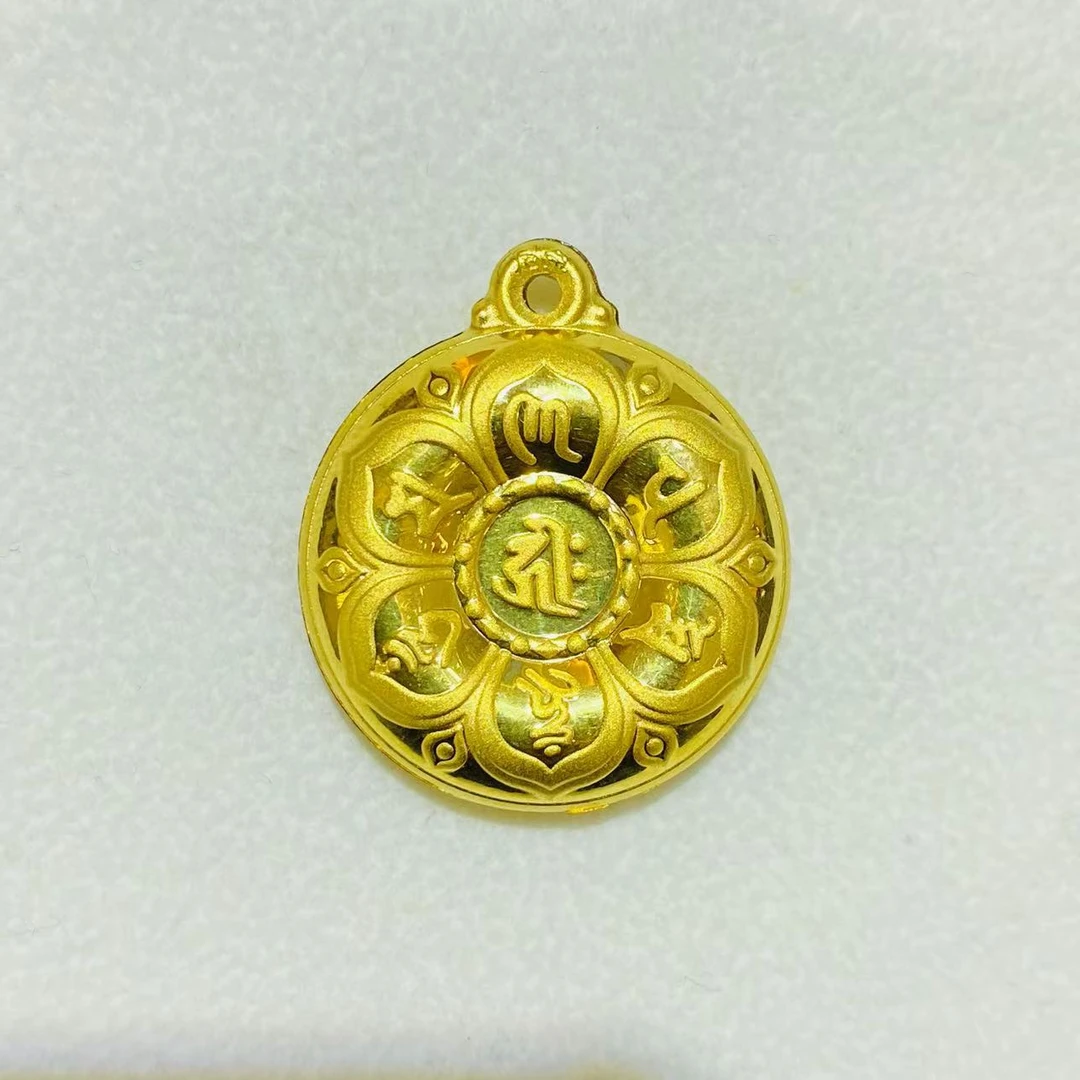 杨教授珠宝金六字配件HJ CYXZF