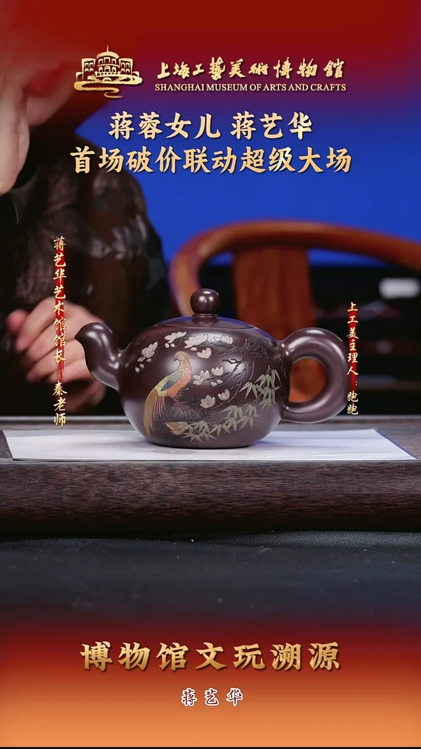 茶壶紫砂紫砂茶壶39