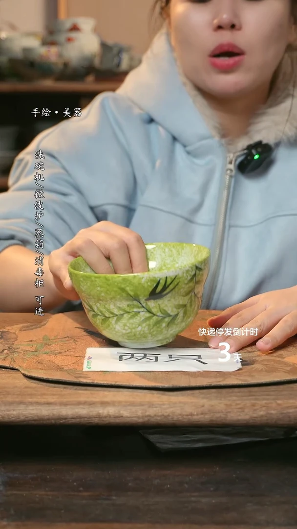 【闪购商品】瓷2个景德镇高温瓷釉下瓷