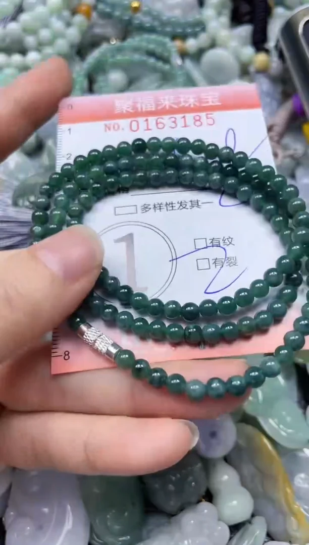 翡翠未镶嵌颈饰 闪购0163185