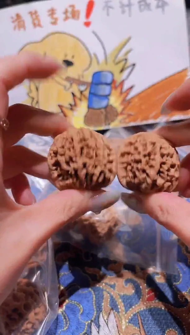 把件文玩核桃035秦闷