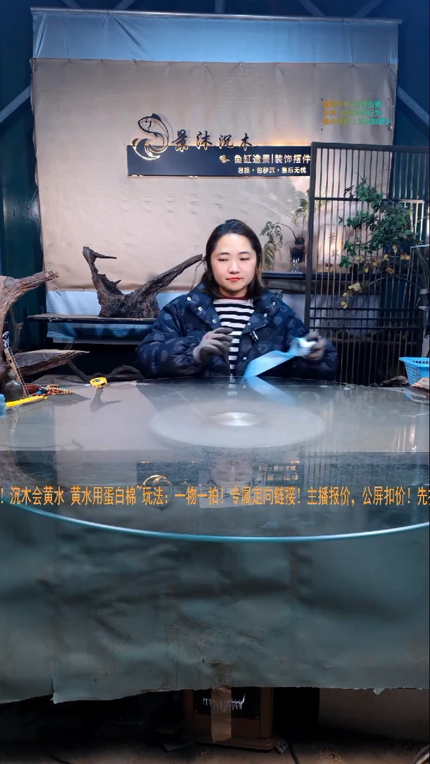 【闪购商品】景沐沉木A703景沐沉木A703