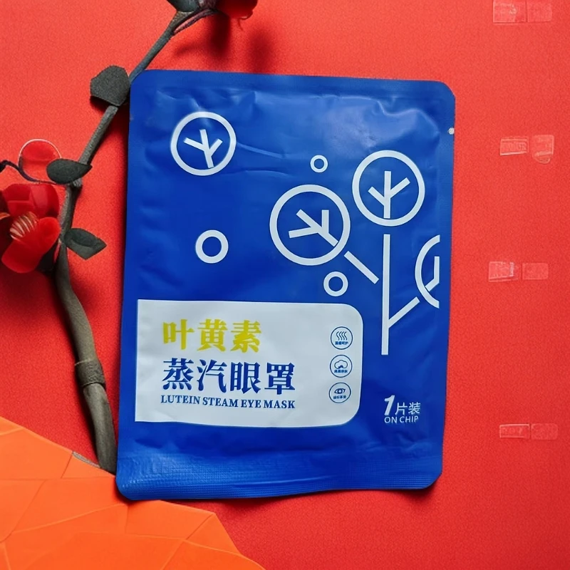 【眼罩团单】小欧缓解眼疲劳洋蒸汽眼罩卡通多款式混发（3道具=1个）