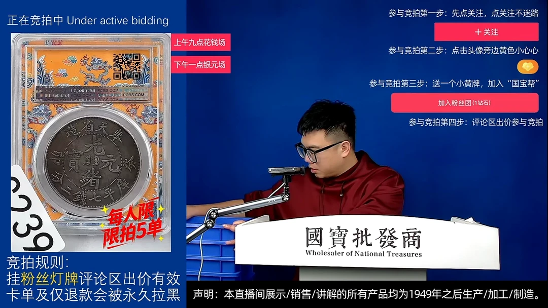 瓷片建源头批发商直播间G239