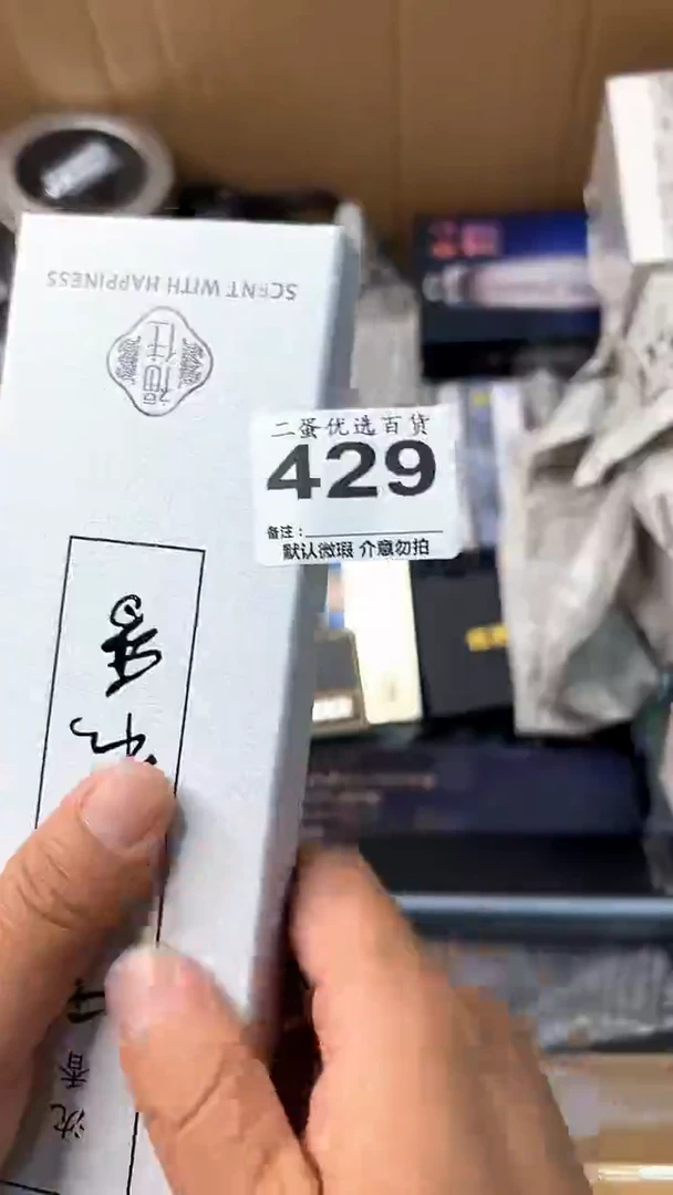 日本名窑A****A瓷器瓷器瓷器瓷器