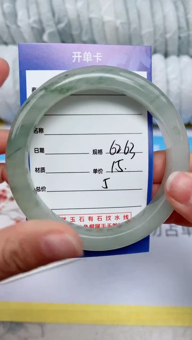 【闪购商品】石英质玉手镯未镶嵌5