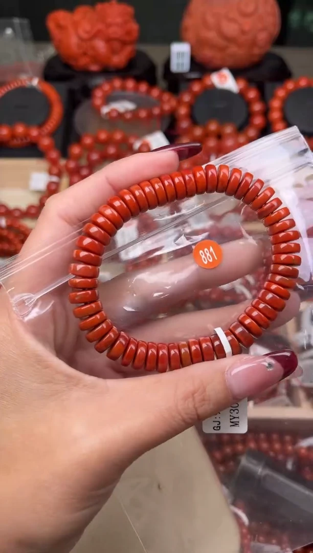 【闪购商品】南红玛瑙珠宝奇石未镶嵌881-9+