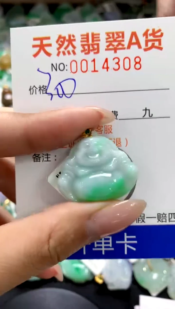 颈饰18K金镶嵌翡翠1111111111111111