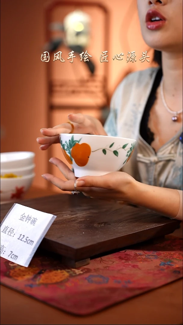 陶瓷景德镇高温釉中彩金钟碗直径12.5高7