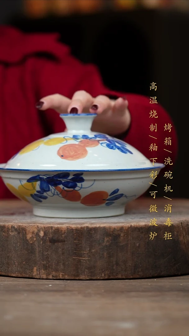 瓷片景德镇高温釉下彩（食品级）