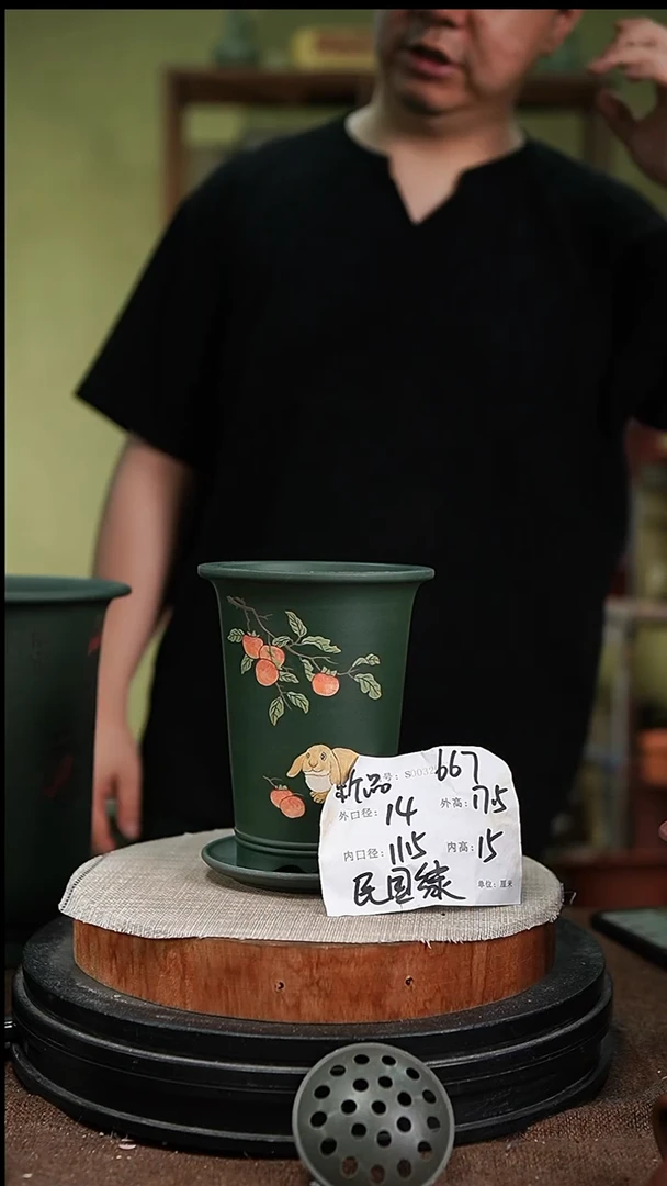 紫砂花盆紫砂花盆667+z