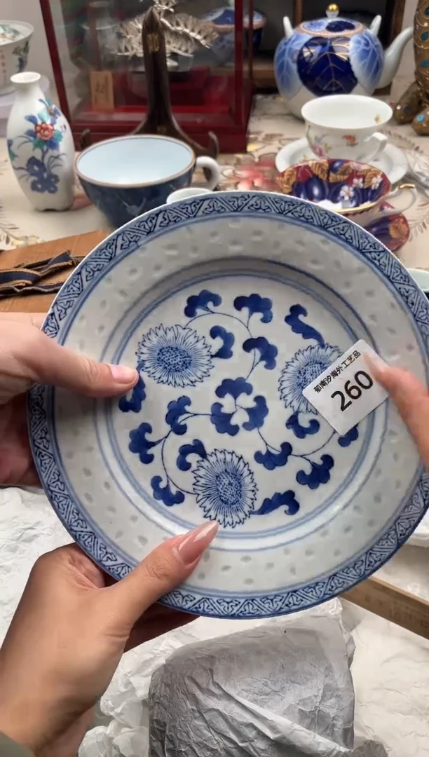 瓷片怎****字U         260