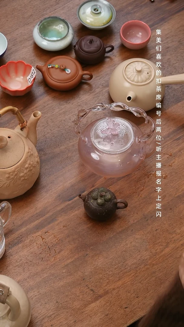 瓷片粉蝶提梁壶