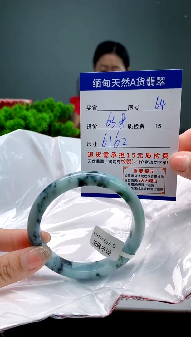 未镶嵌手镯翡翠64缅甸天然A货翡翠需包容瑕疵，介意慎拍