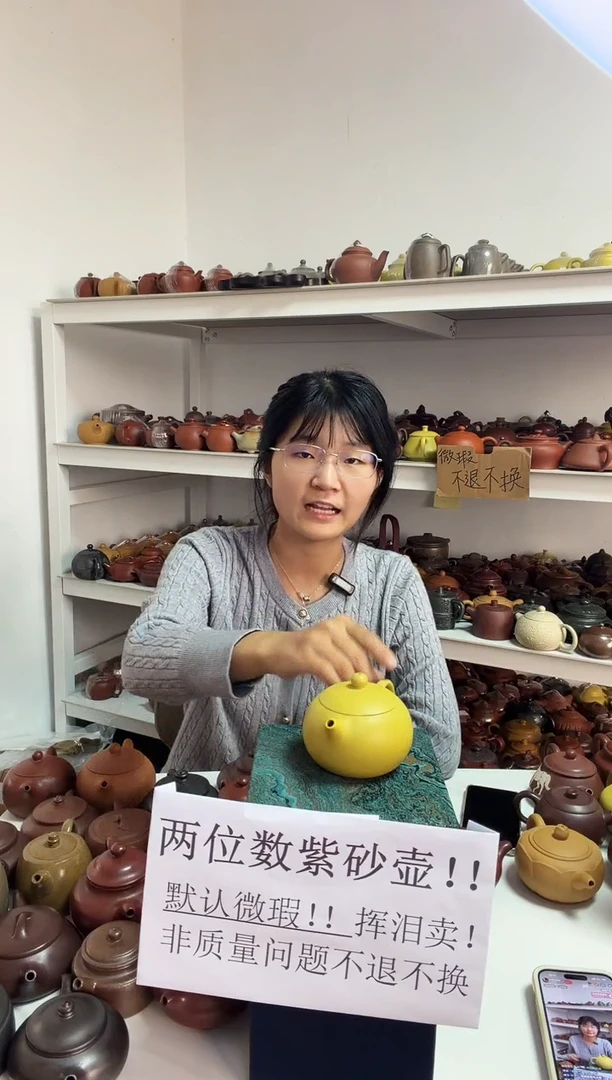 宜兴原矿紫砂壶宜兴原矿 开播福利 紫砂壶微瑕