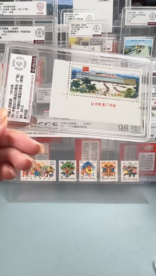 T6直角边厂铭小盒装