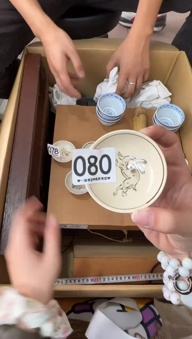 其他冰****～080...中古产品谨慎参拍