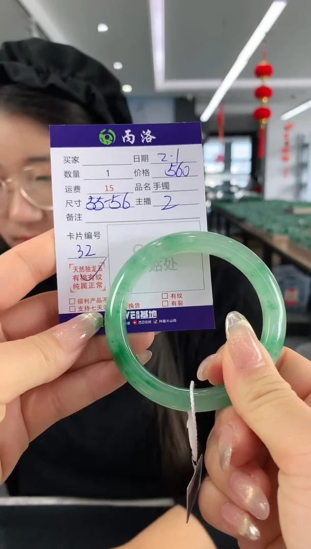 【闪购商品】石英质玉手镯未镶嵌手镯