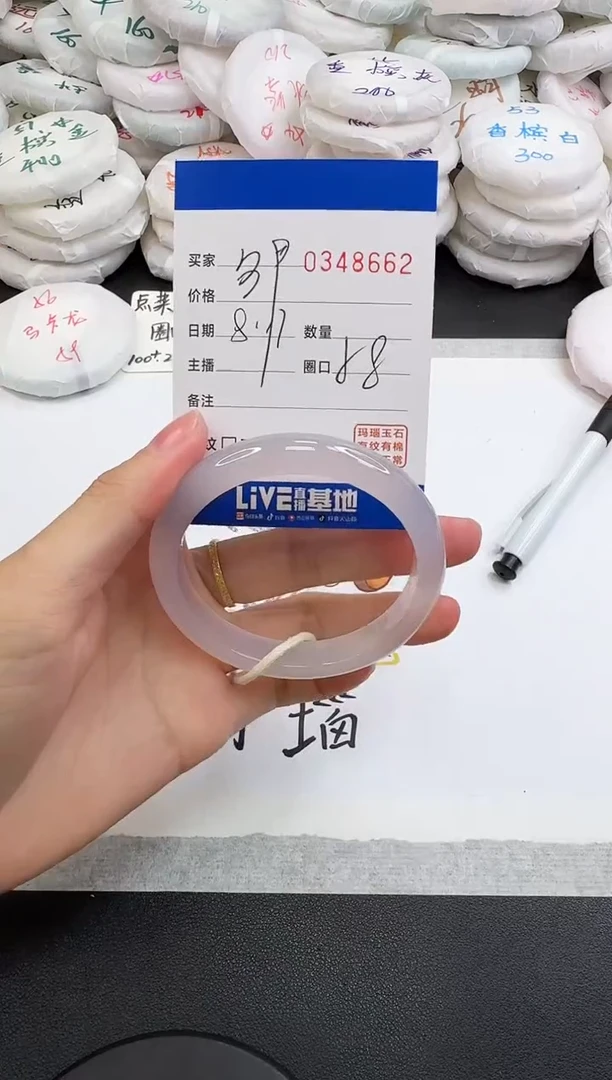 玛瑙/玉髓手镯未镶嵌86621